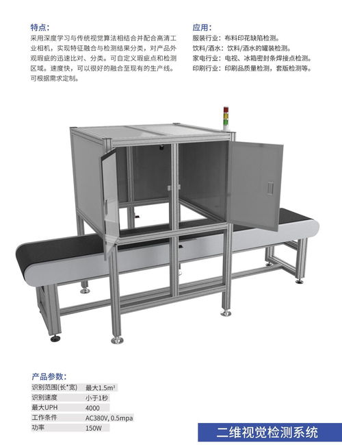条形码与机器视觉在钢铁制造中的效率与质量革命