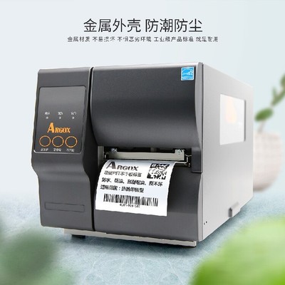 商用优选 立象DX-4100条码标签打印机性能与适用场景深度解析